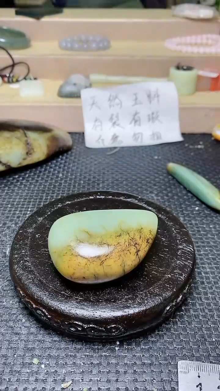 【闪购商品】和田玉330未镶嵌原石毛料有瑕疵