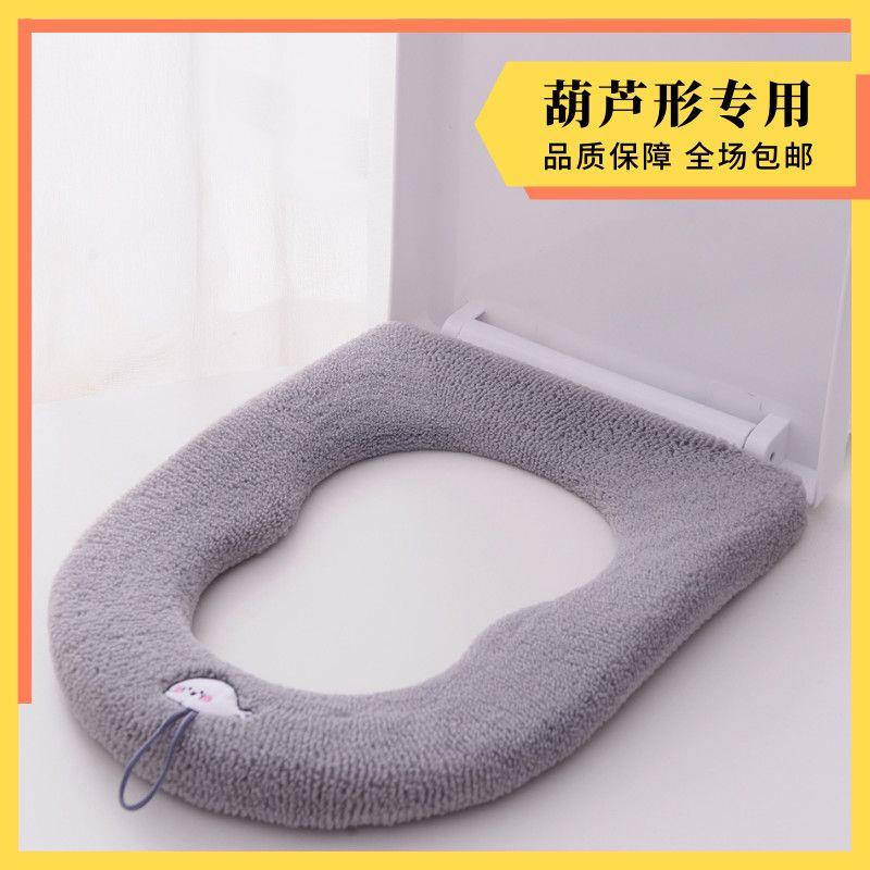 【新疆包邮】加大马桶坐垫加厚马桶垫子通用方形葫芦形马桶垫坐垫