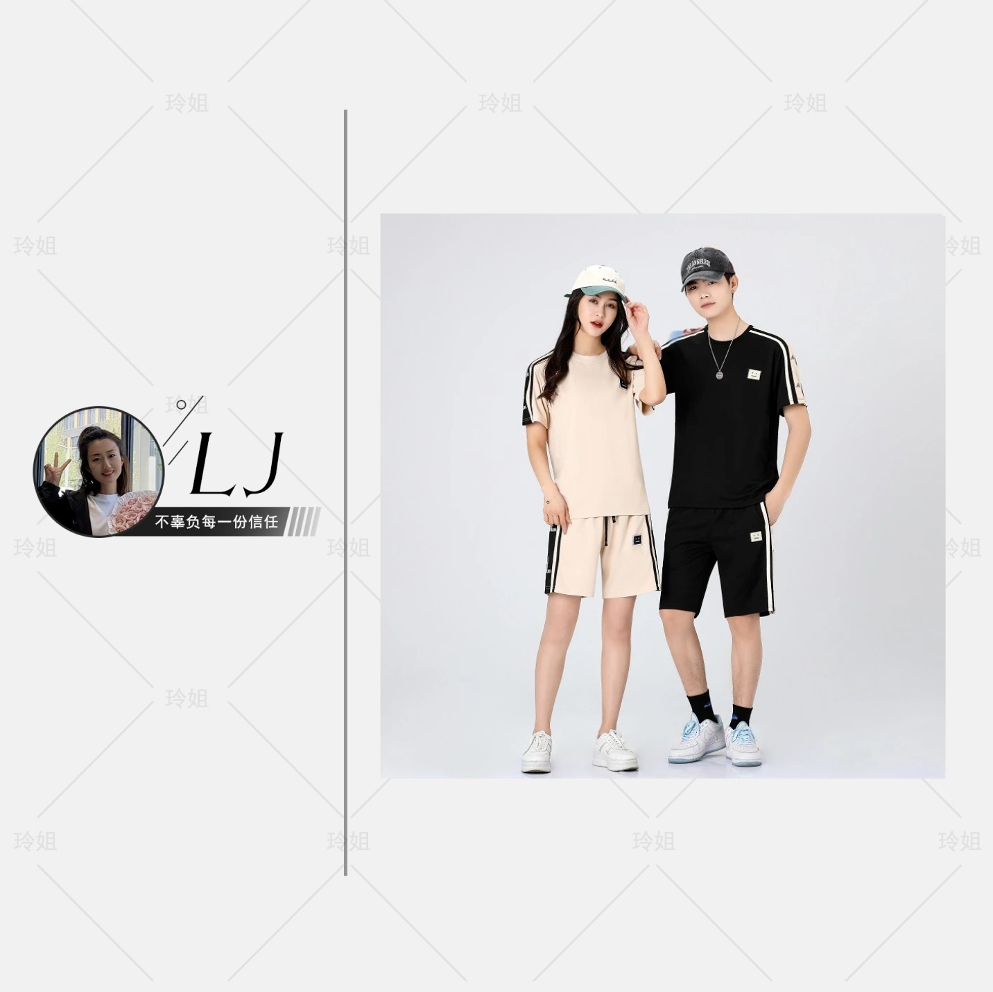 保罗春夏时尚男女高档刺绣拼接轻奢休闲套装662