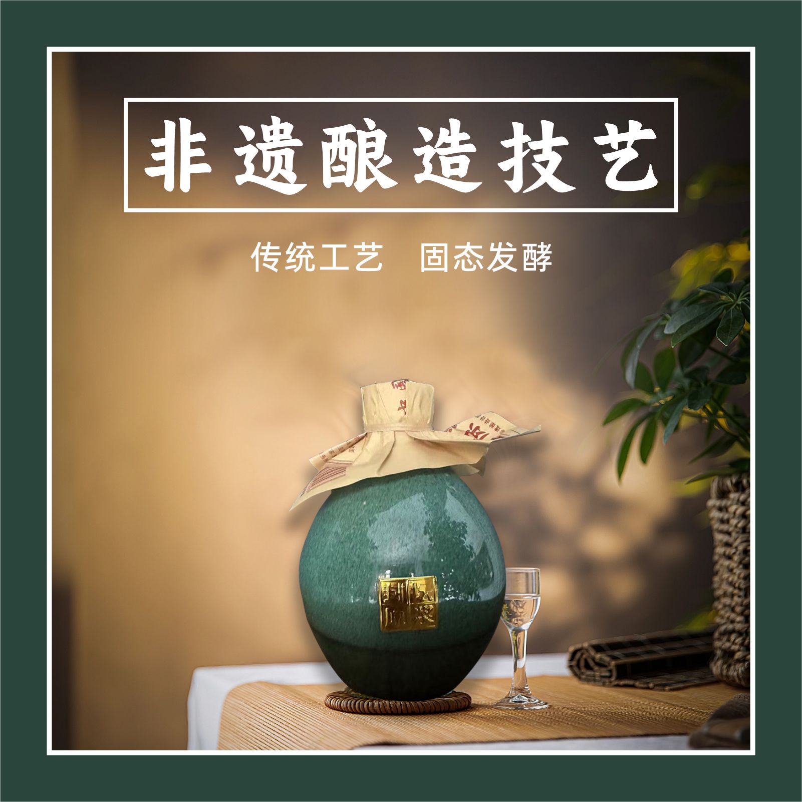 雷婷玖號【雷婷玖號】龙腾贰号52度52度500ml