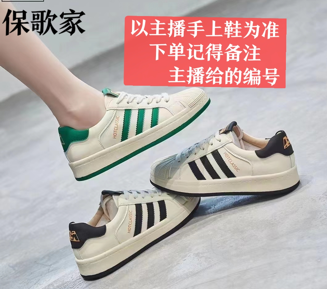 2022软皮软底百搭乐福鞋