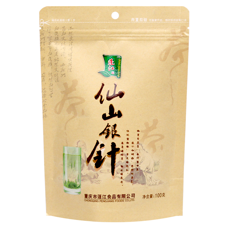 蓬江仙山银针100g袋装茶叶明前春季绿茶雨前毛尖绿茶送礼佳品
