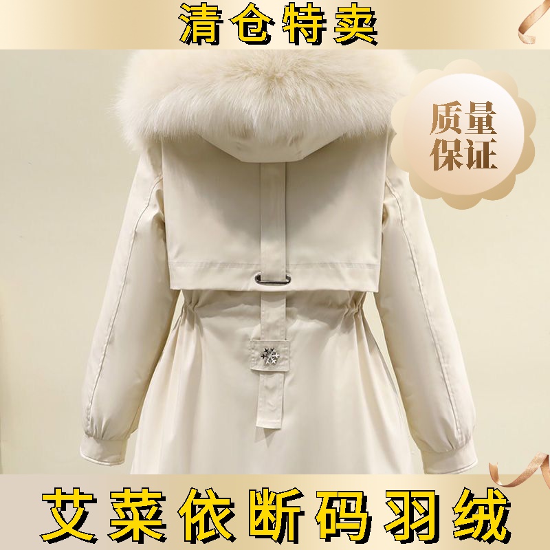 艾菜依短款羽绒服女派克服2023羽绒服冬季韩版外套宽松加绒加厚羽