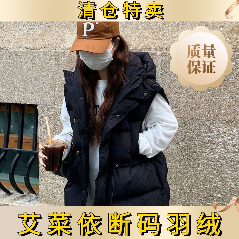 艾菜依2023秋冬外穿羽绒服马甲女韩版宽松坎肩加厚背心马夹外套