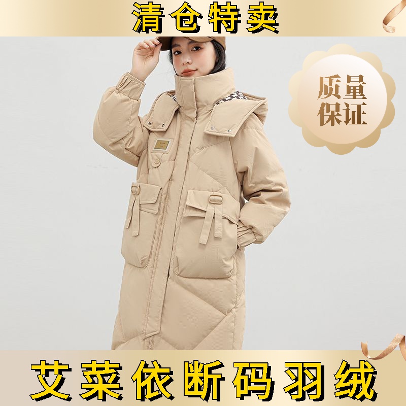 艾菜依韩版羽绒服女中长款冬季2023年爆款百搭面包服加厚羽绒服外