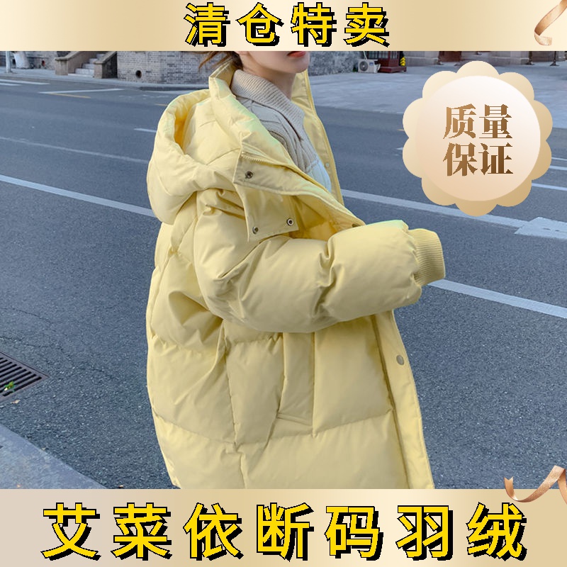 艾菜依2023冬季羽绒服女宽松加厚羽绒服短款韩版面包服外套