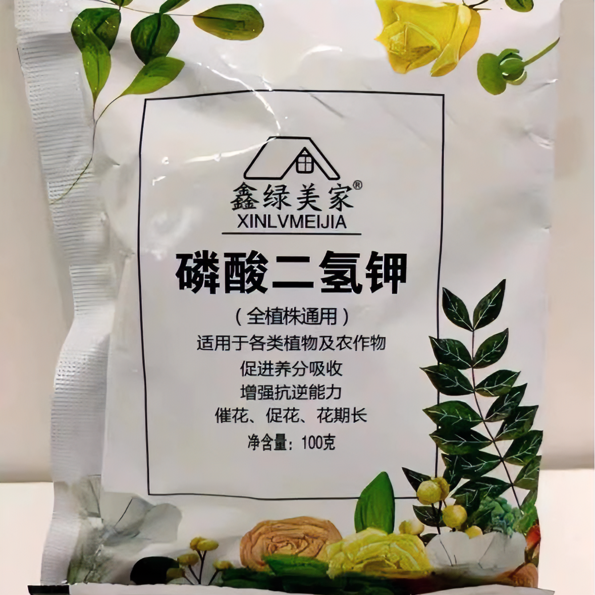 磷酸二氢钾 肥料水溶性肥料促花生根爆花肥料