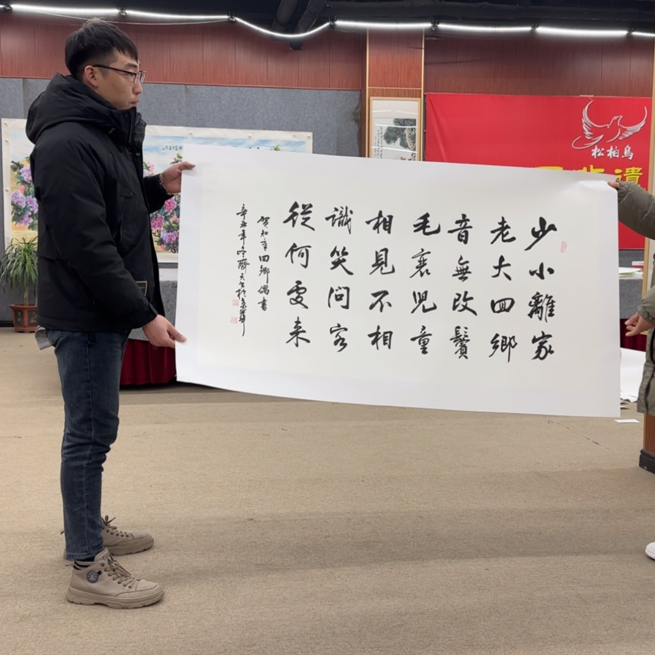 【闪购商品】书法过来看电影看完之后发现这个游戏