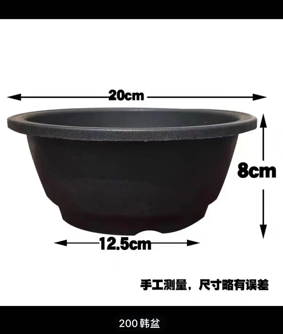 【20韩圆盆】景天大型多肉绿植专用款花盆透气简约耐用黑色尺寸发货