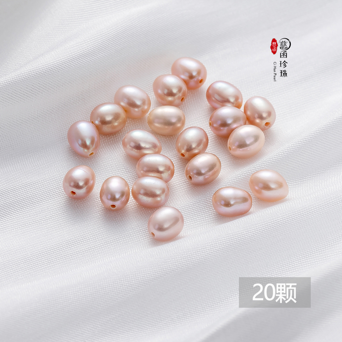 3香槟紫淡水珍珠6-7mm【散珍珠】XZ067手工DIY(多样性发一,限购一单