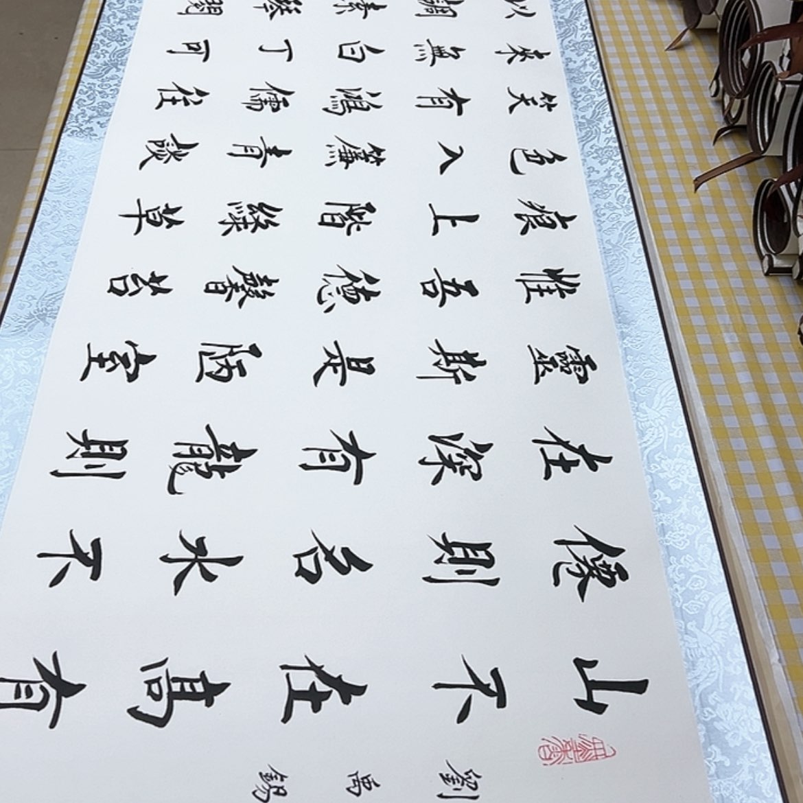 【闪购商品】书法陋室铭杨轴