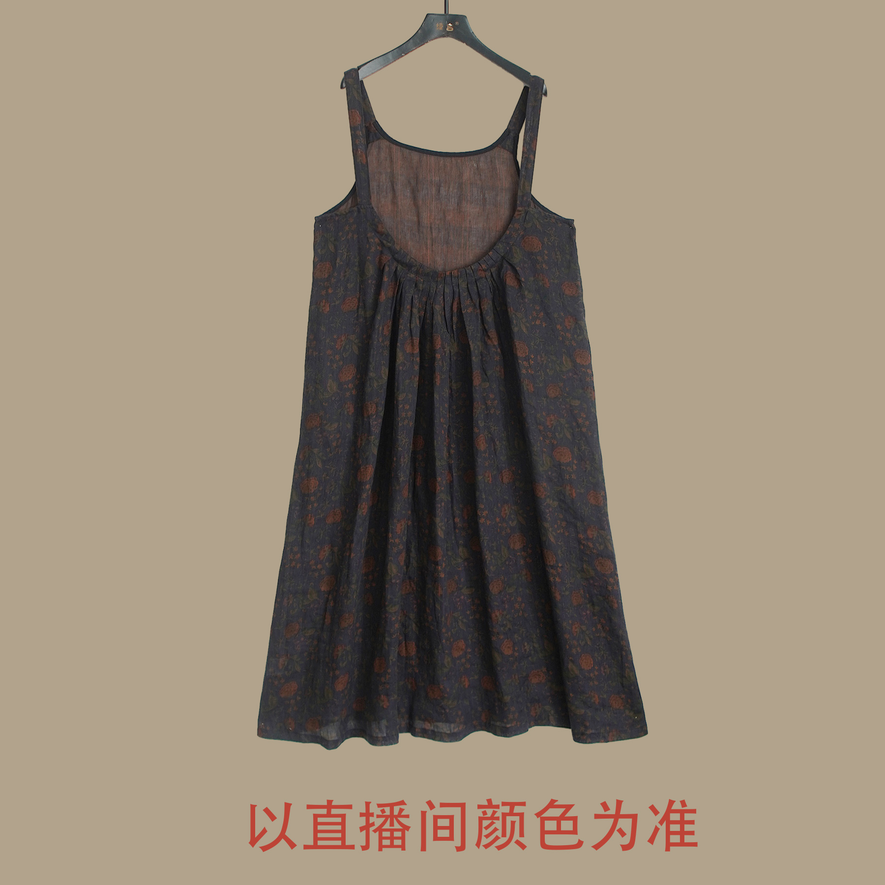 续吉出品4408新款宽松休闲大码打底脱俗小清新森女长款吊带背带裙