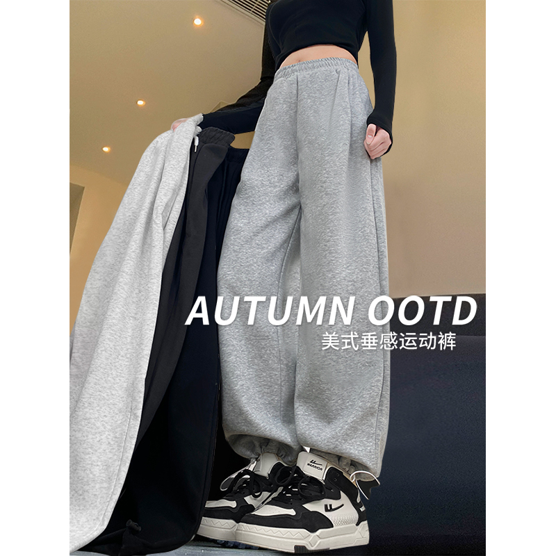 美式运动裤女秋冬2025新款高腰显瘦加绒束脚卫裤小个子休闲阔腿裤