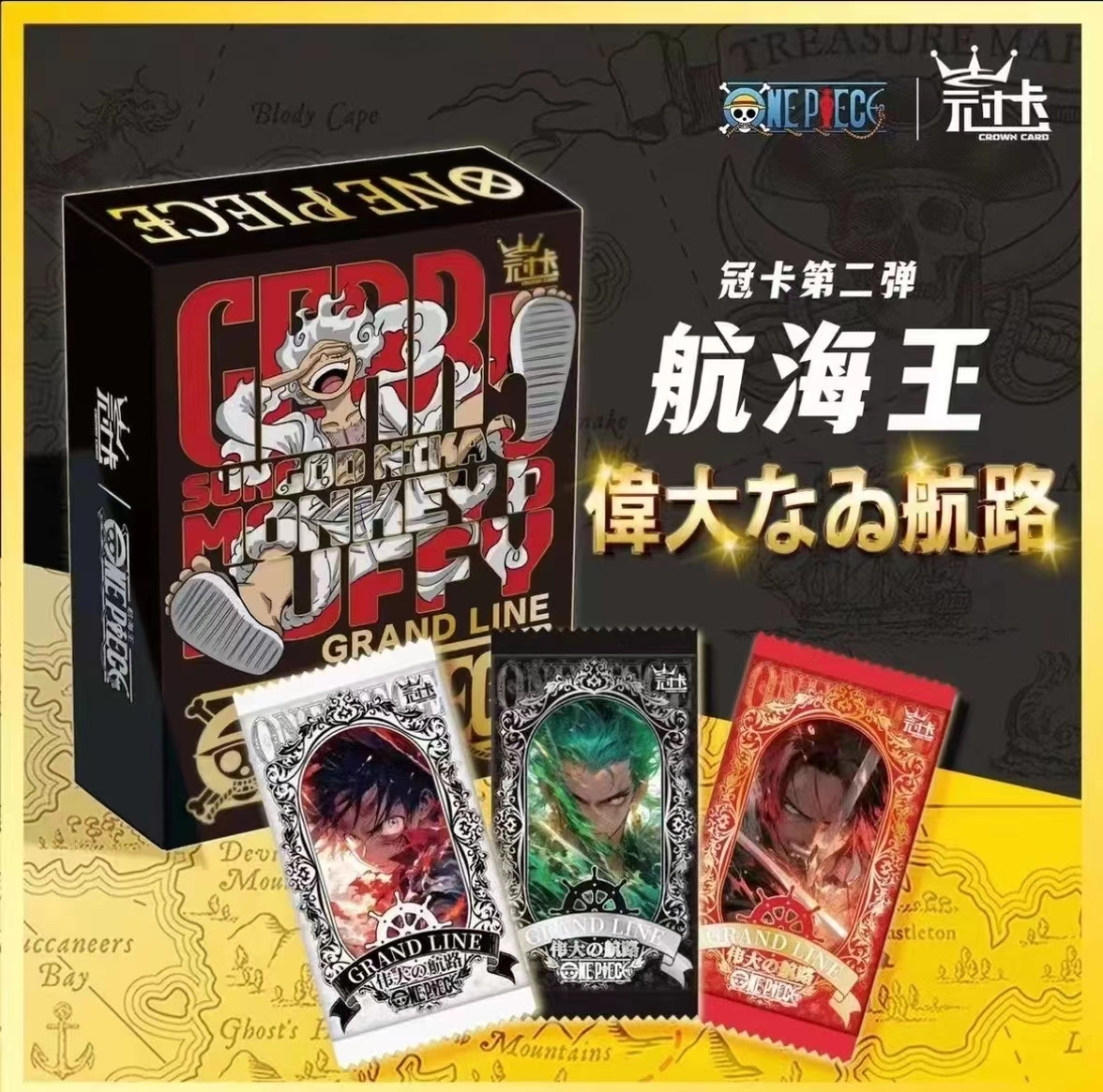 【双欧六】冠卡 第二弹 限量收藏卡牌盲盒默认拆（未成年人禁止下单）
