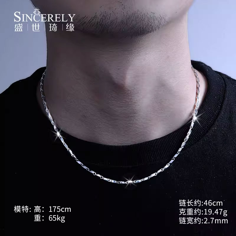 盛世琦缘pt950铂金项链男款铂金白金项链男潮高级感盾形项链