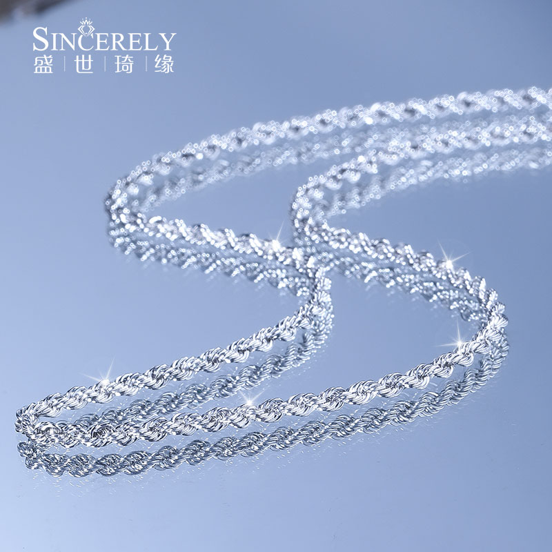 盛世琦缘pt950铂金项链女素链白金链男锁骨链纯铂金锁骨链麻花链