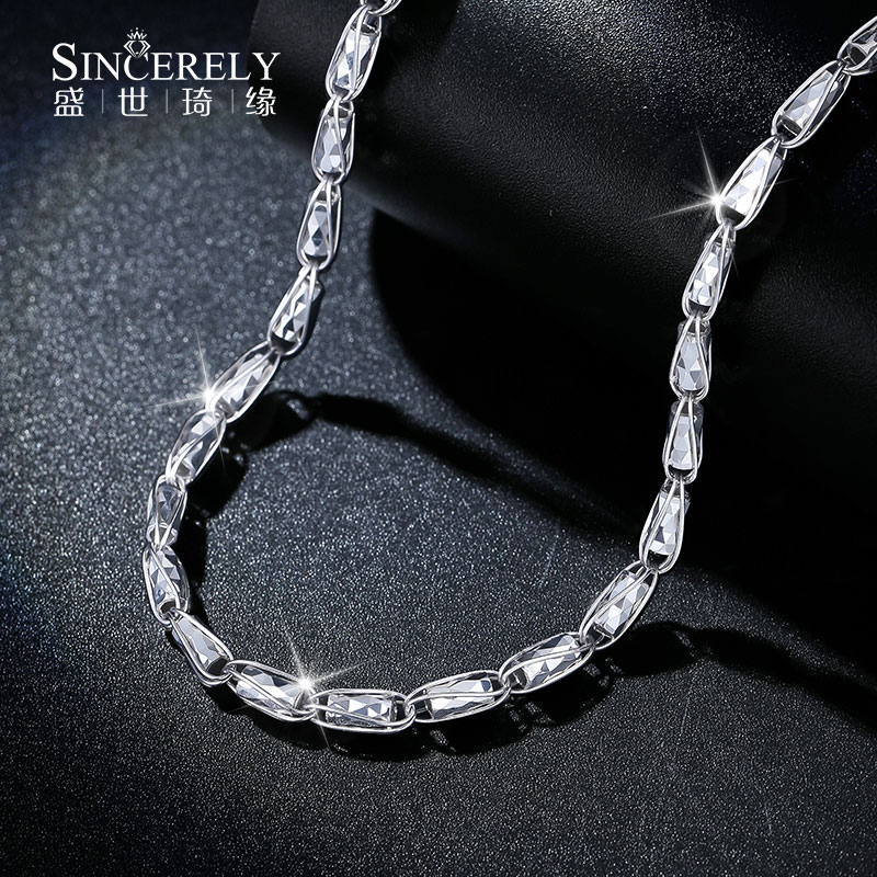 盛世琦缘pt950铂金项链男士白金链女款高级感潮男粗素链麦穗项链