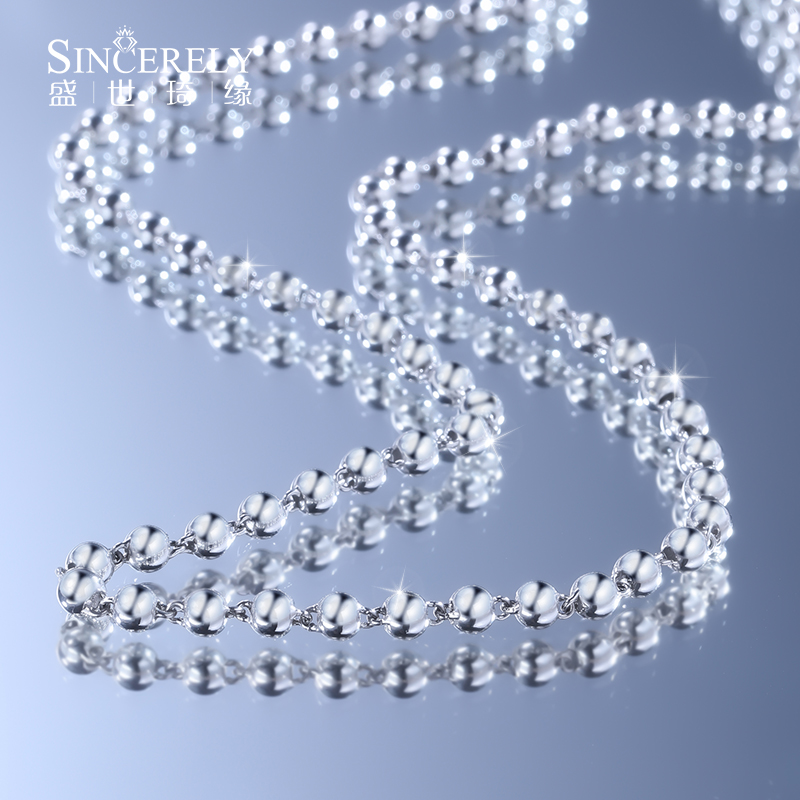 盛世琦缘铂金项链女pt950圆珠项链素链白金项链锁骨链圆珠链百搭
