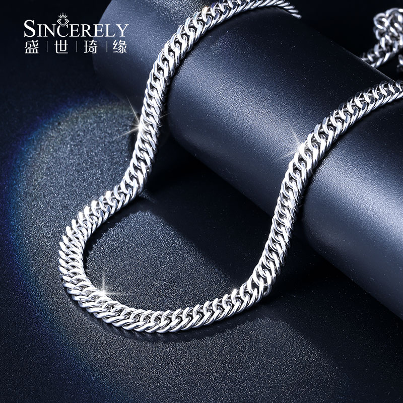 盛世琦缘铂金项链男pt950白金项链铂金项链双马鞭古巴项链