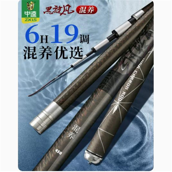 中逵黑旋风混养6 H黑坑鱼杆手竿19调轻硬鲫鲤鳊综合钓鱼加厚碳素