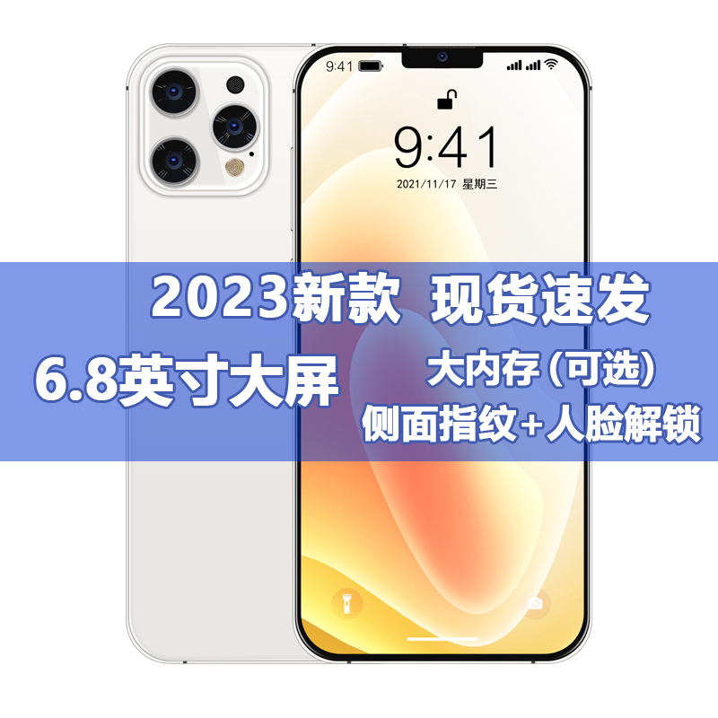 原装手机双卡双待512G内存全网通5G智能安卓指纹人脸解锁王者吃鸡