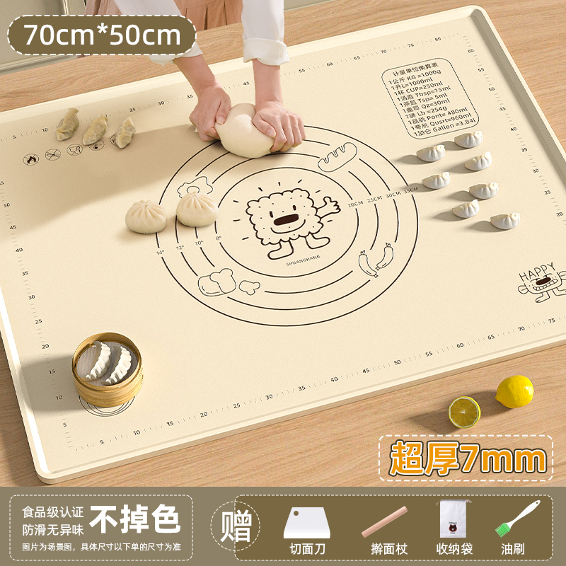 5451青柠揉面垫T(ZX)