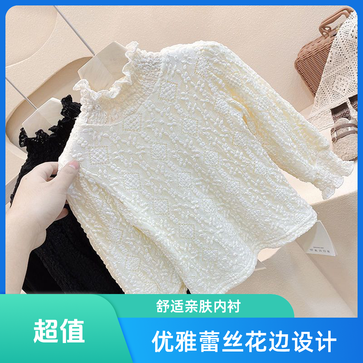 欧美风童装2023秋冬装新款女童洋气花边高领加绒加厚蕾丝打底衫潮