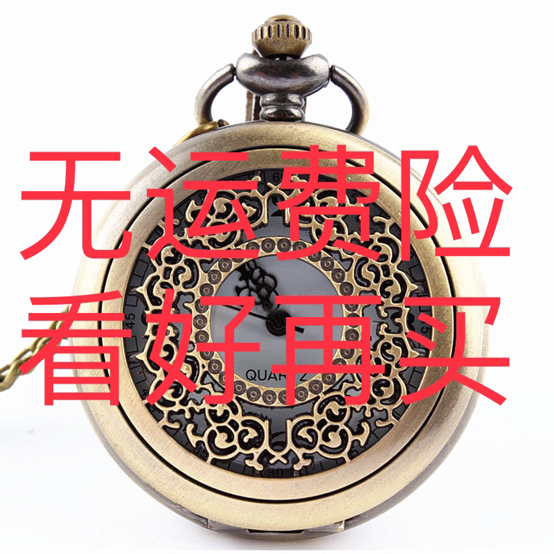 库存孤品怀表 （以直播间为准）喜欢留 不喜欢不要拆膜佩戴不能洗澡