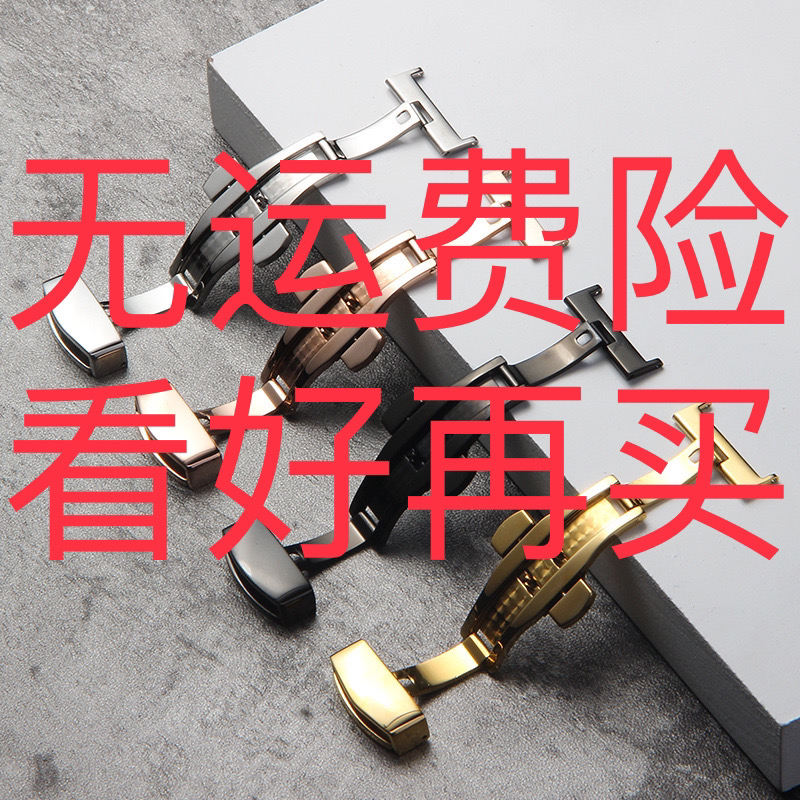 （以直播间为准）手表表带配件 喜欢留 不喜欢不要拆膜佩戴不能洗澡