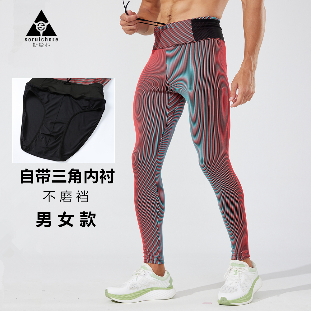 秋季男女款马拉松跑步压缩长裤运动速干带内衬田径健身弹力压缩裤