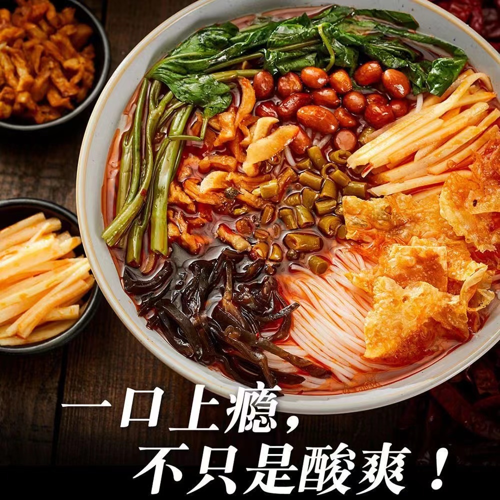 【3包*330g柳州螺蛳粉】广西特产网红爆款热卖柳州味道酸辣速食美