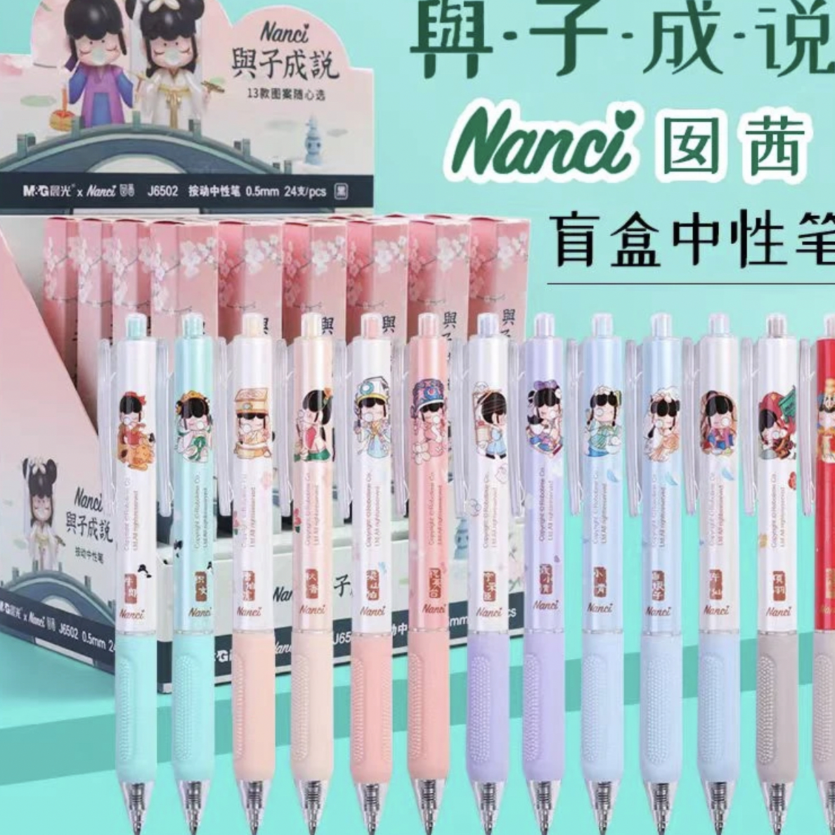潮流创意文具礼盒学生用品鸭梨大礼包