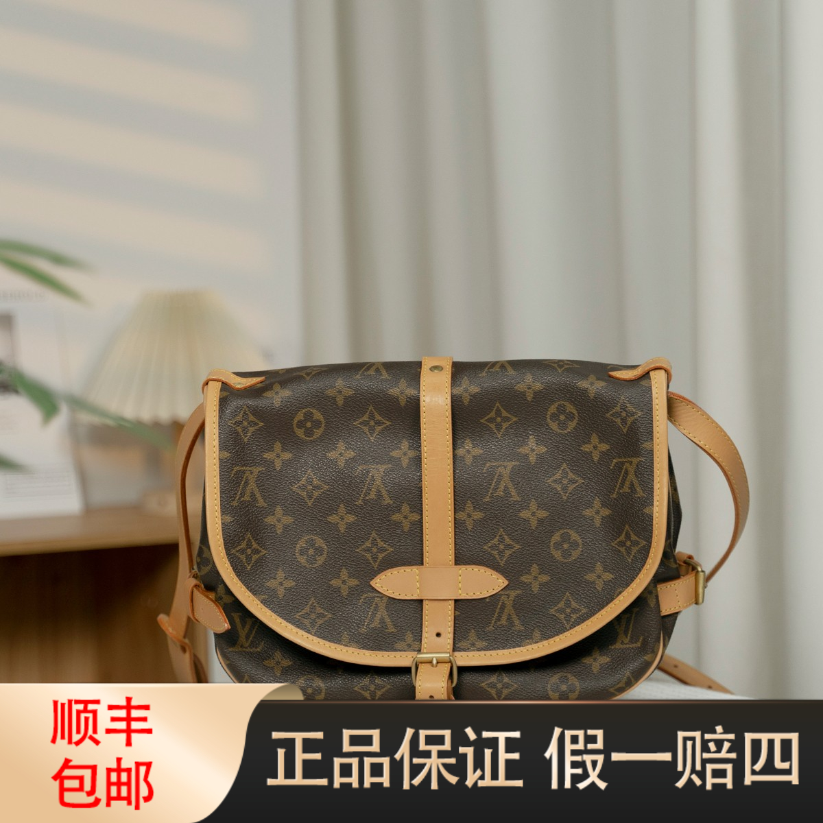 修复品 LV路易威登中古双子星小号经典老花单肩斜挎包
