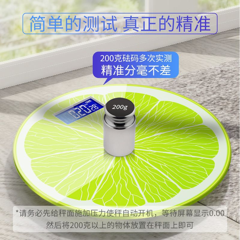 小米有品体重秤电子秤充电款人体体脂秤成人称体重计家用学生可爱