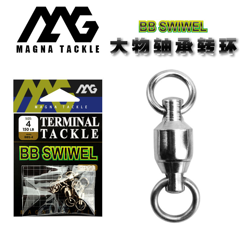 MAG钓鱼八字环强力大物高速轴承转环连接器巨物不锈钢8字环路亚海