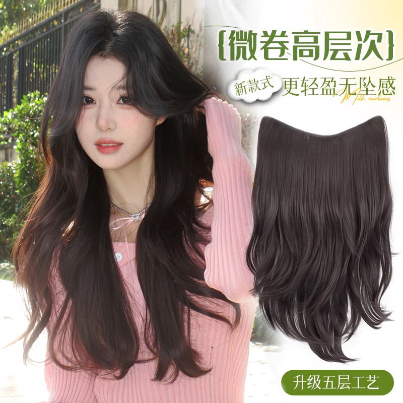 【高层次微卷发】假发片女长卷发一片式大波浪隐形增发量蓬松接发