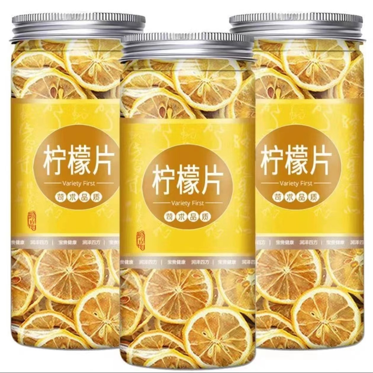 茶柠檬片新鲜柠檬片精选安岳柠檬干片泡水水果茶袋装花茶搭配决
