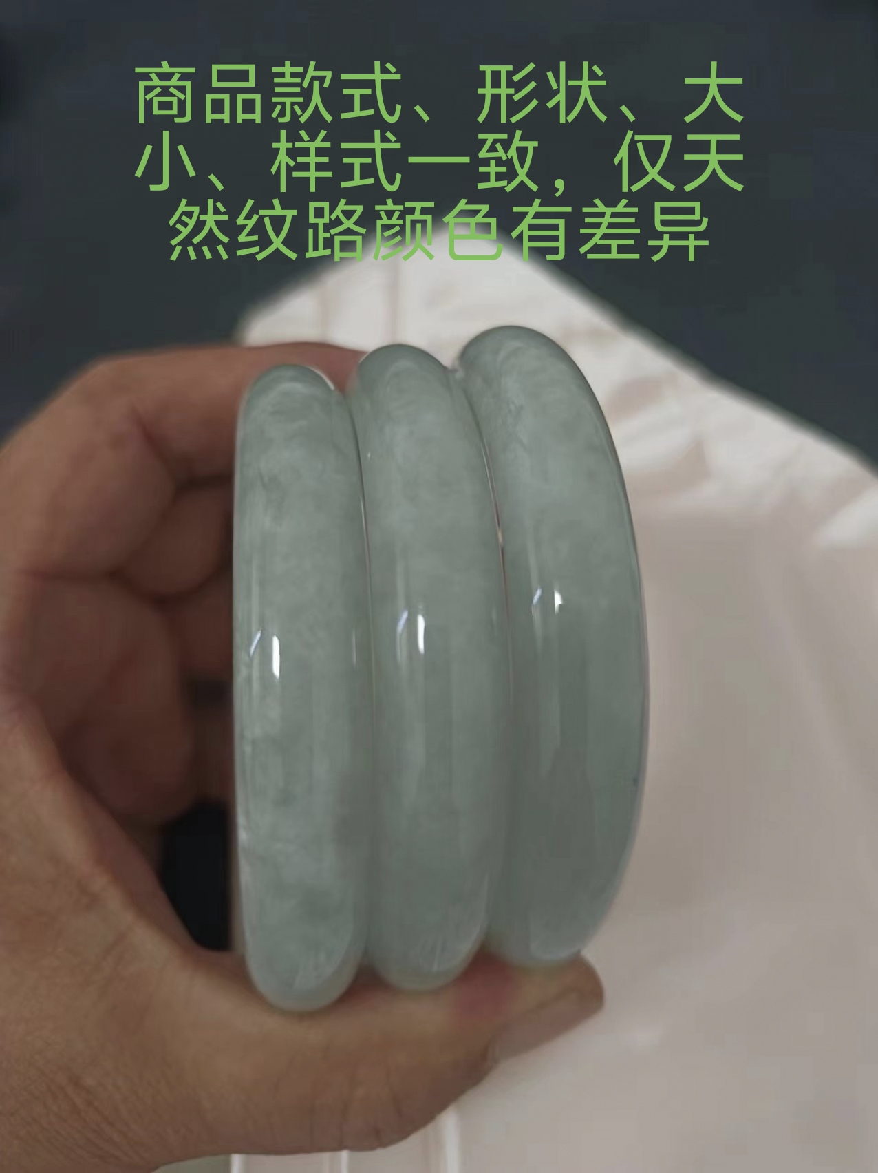 天然翡翠贵妃镯（多样性发一）