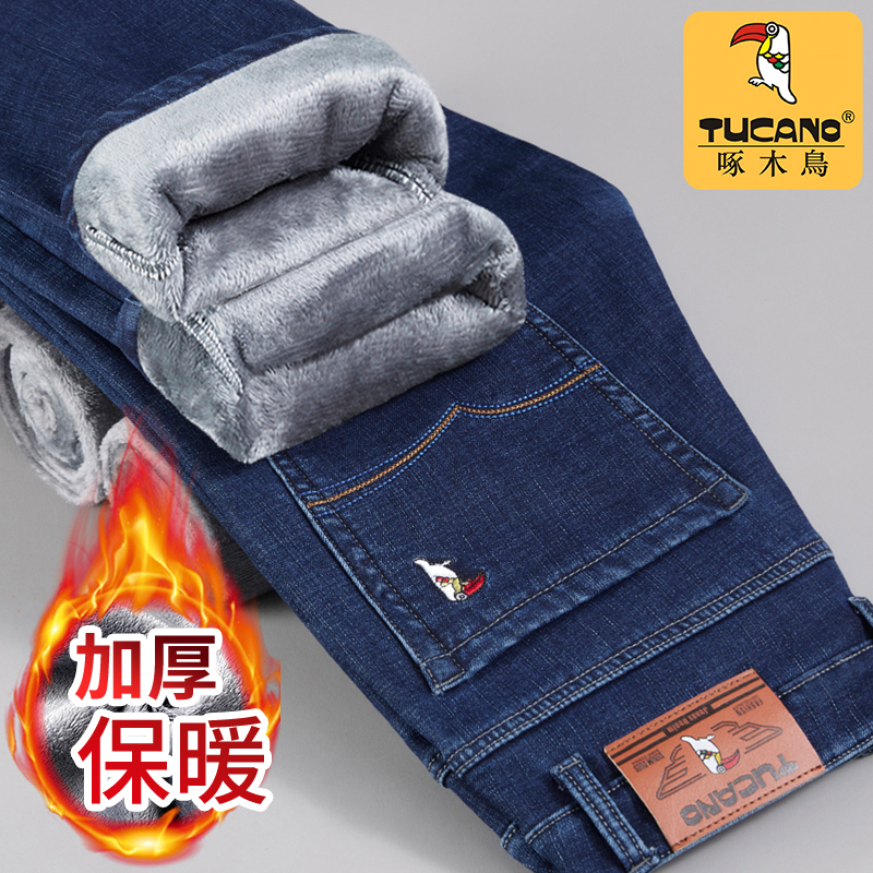 啄木鸟2024秋冬新款牛仔裤男加绒加厚宽松直筒弹力大码保暖牛仔裤