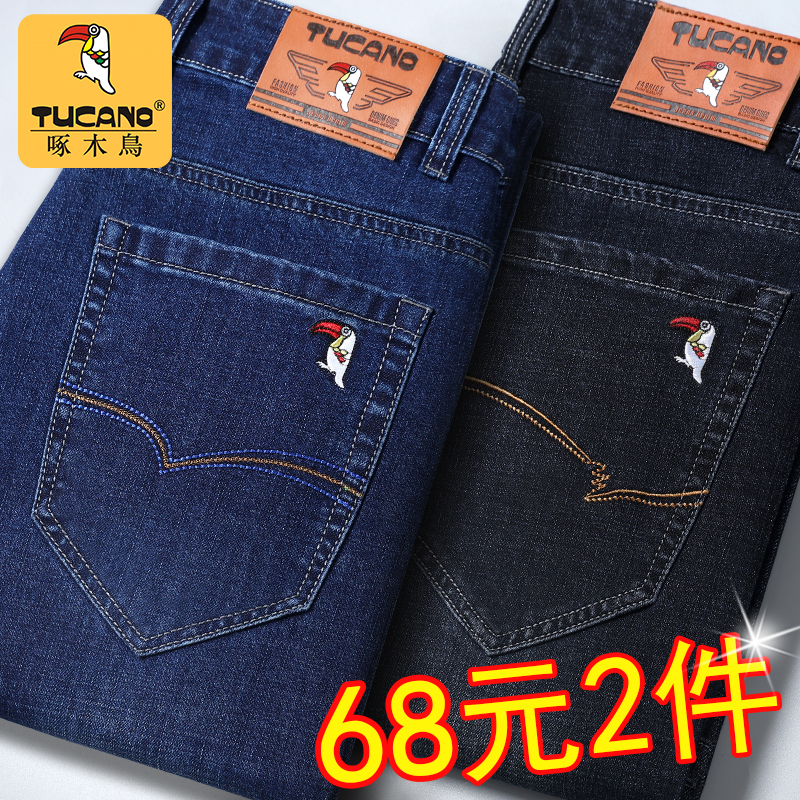 啄木鸟男士直筒牛仔裤高腰弹力宽松大码中年男士秋冬季长裤子男款