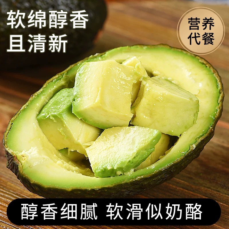 云南哈斯牛油果中果100-130g10个装当季整箱辅食新鲜水果非即食