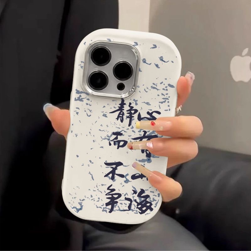 心有山海金属框苹果华为荣耀vivo小米oppo手机壳卡通iPhone15