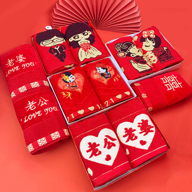 毛巾喜事结婚红色婚庆纯棉一对陪嫁毛巾礼盒装喜字新婚毛巾伴手礼