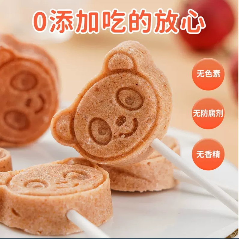 【零添加】益生元山楂棒棒糖1箱