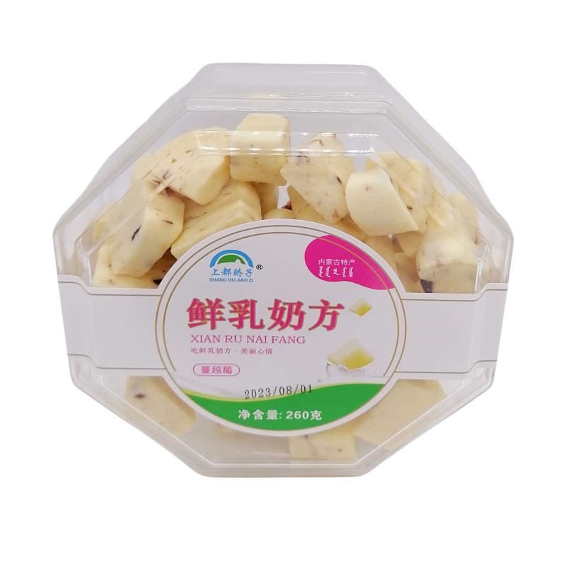 上都娇子鲜乳奶方260克内蒙古特产奶制品即食原味奶酪