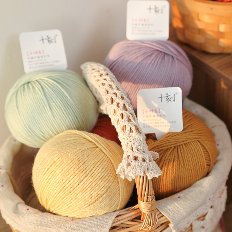 毛儿毛线小时光 组合装 中细手编诺羊毛 毛线钩针棒针柔软手编线