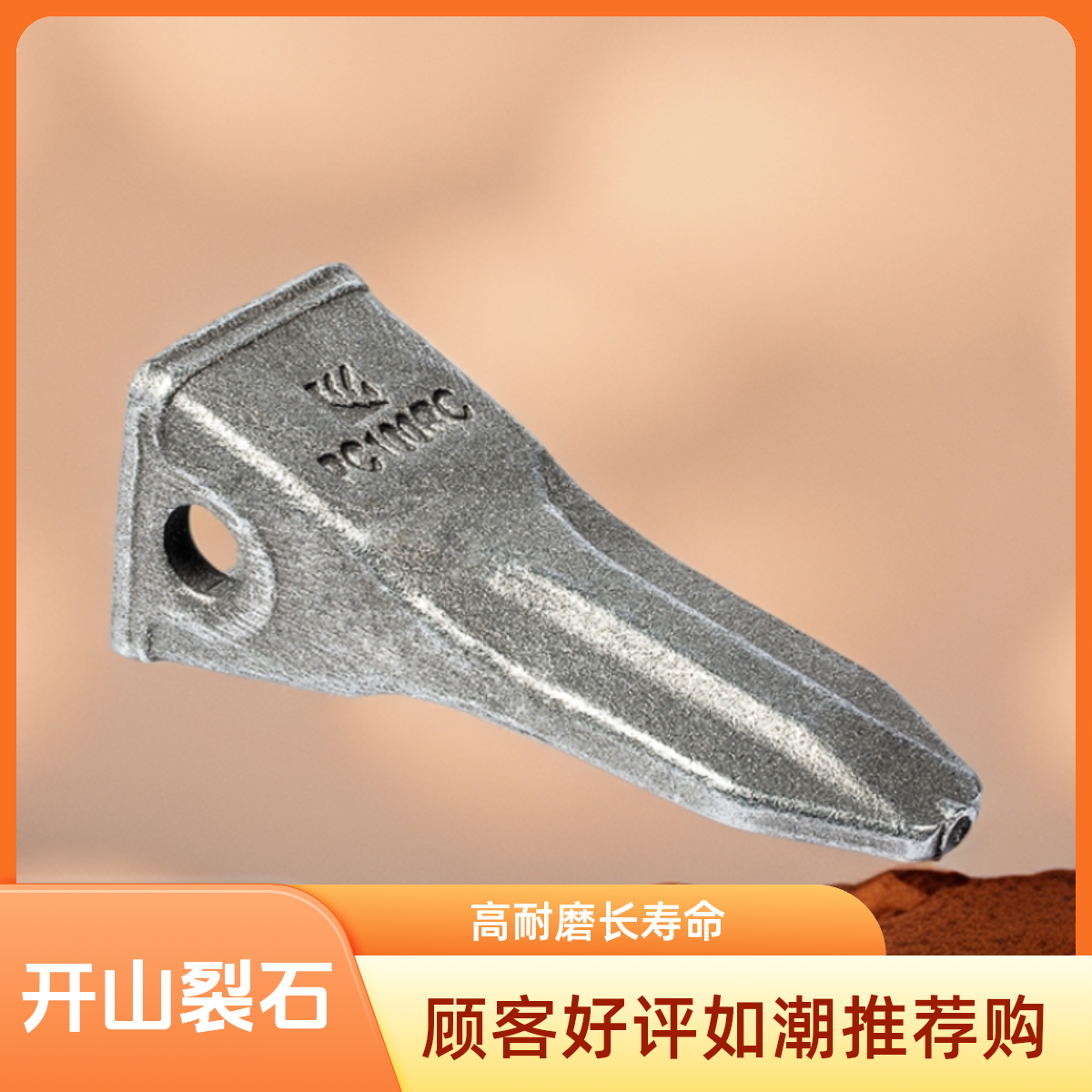 小松100柳工75/90/75日立锻造挖掘机斗齿 齿根斗销