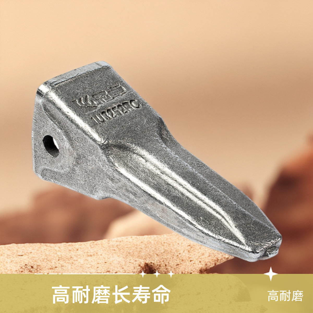 适配卡特311/312/313挖机冠卓斗齿玉柴85神钢 锻打斗齿斗销齿根