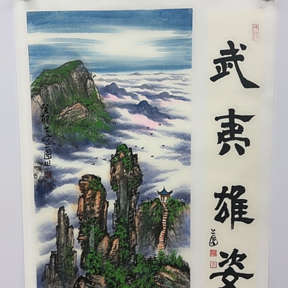 【闪购商品】绘画当代艺术家辞典作序