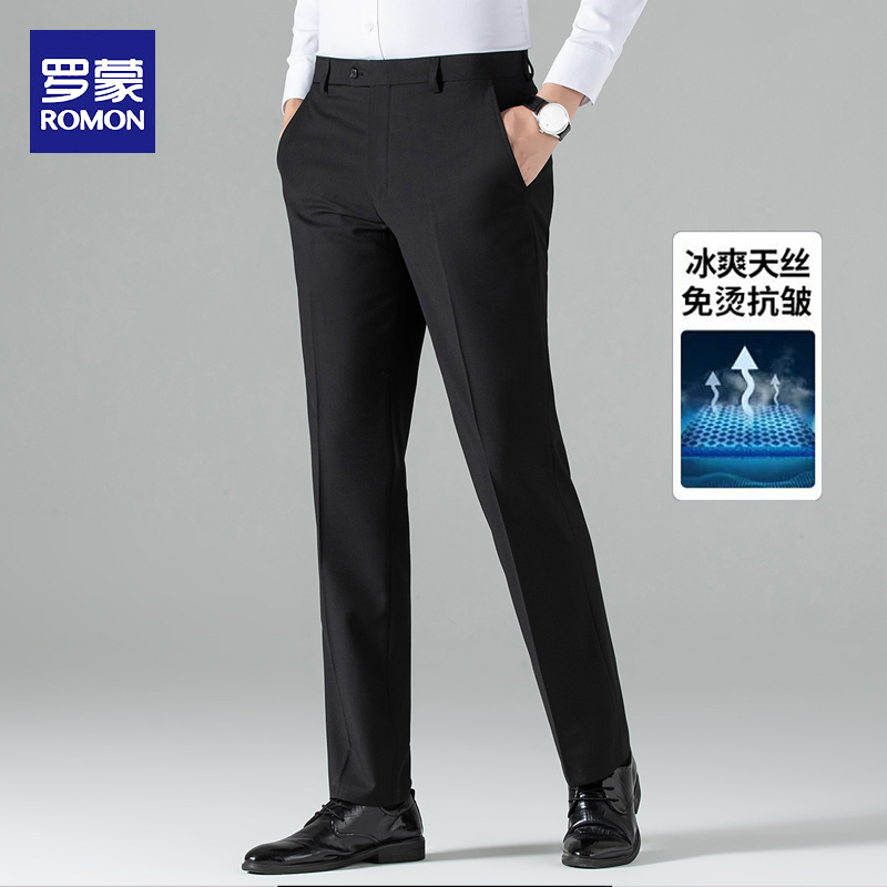 罗蒙新款四季男士修身商务休闲西裤正装工装直筒百搭纯色长裤子